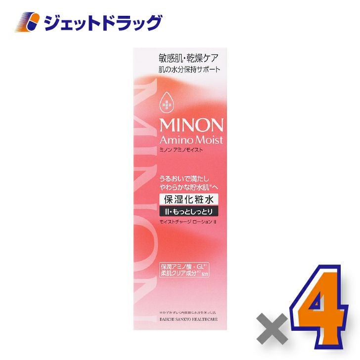 【化粧品】ミノンアミノモイストモイストローションIIもっとしっとり150mL×4個〔敏感肌・保湿化粧水〕