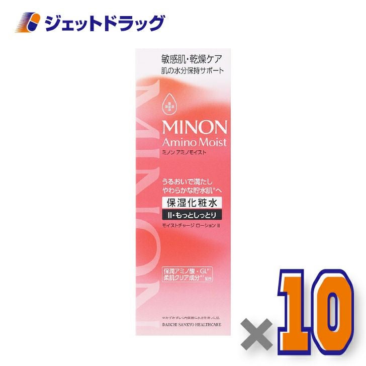 【化粧品】ミノンアミノモイストモイストローションIIもっとしっとり150mL×10個〔敏感肌・保湿化粧水〕
