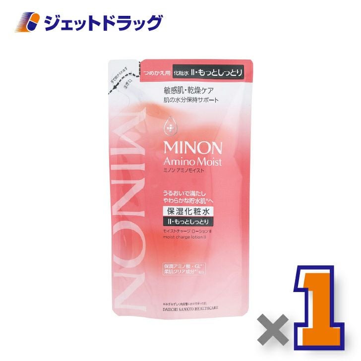 【化粧品】ミノンアミノモイストモイストローションIIもっとしっとり詰替130mL×1個〔敏感肌・保湿化粧水〕