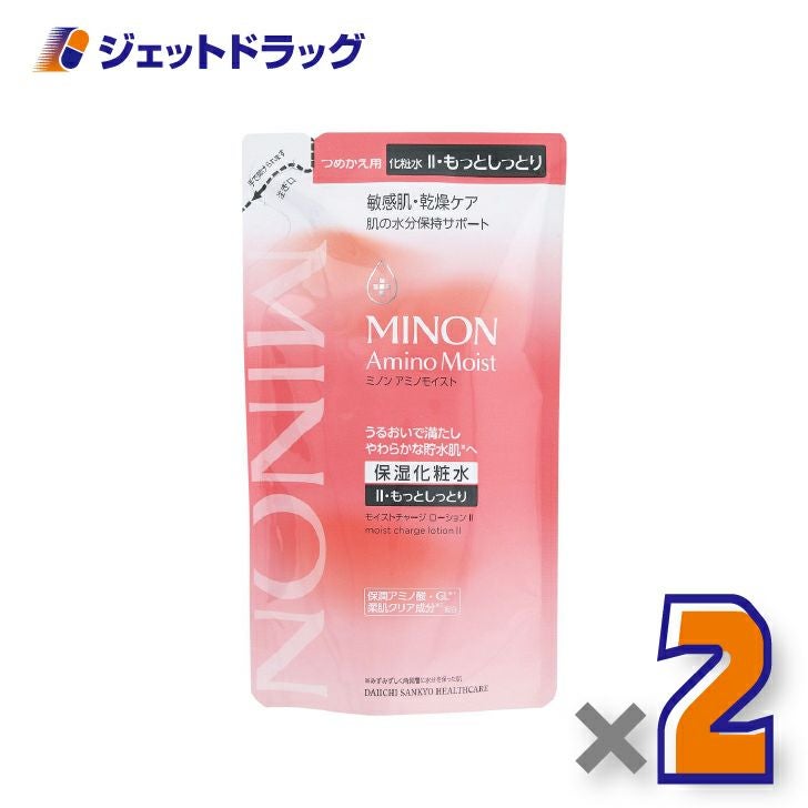 【化粧品】ミノンアミノモイストモイストローションIIもっとしっとり詰替130mL×2個〔敏感肌・保湿化粧水〕