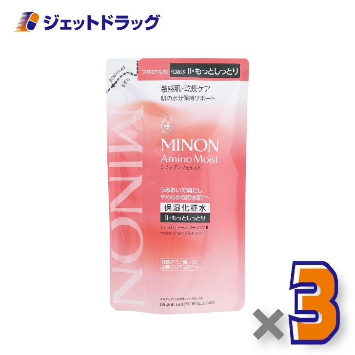 【化粧品】ミノンアミノモイストモイストローションIIもっとしっとり詰替130mL×3個〔敏感肌・保湿化粧水〕