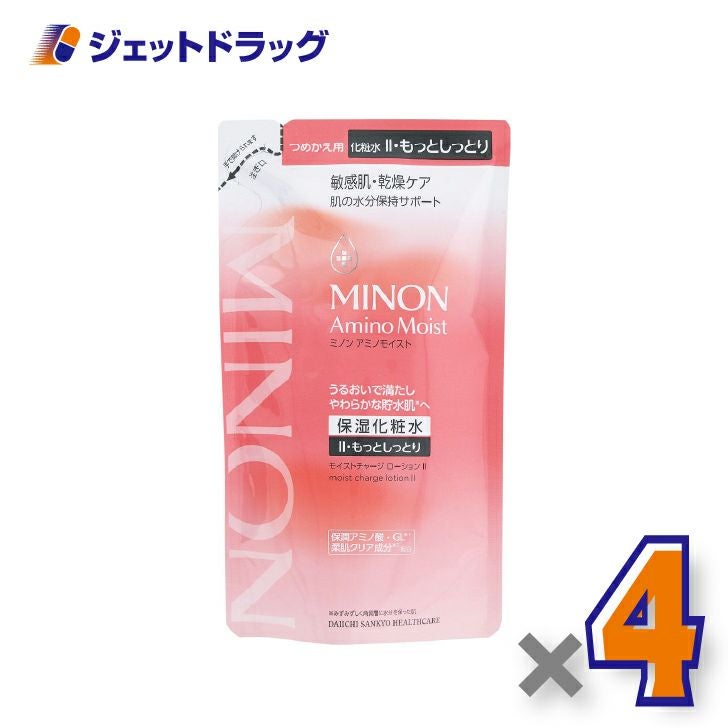 【化粧品】ミノンアミノモイストモイストローションIIもっとしっとり詰替130mL×4個〔敏感肌・保湿化粧水〕