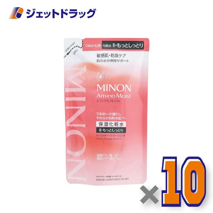 【化粧品】ミノンアミノモイストモイストローションIIもっとしっとり詰替130mL×10個〔敏感肌・保湿化粧水〕
