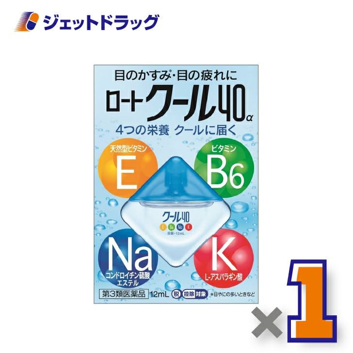 【第3類医薬品】ロートクール40α12mL×1個※セルフメディケーション税制対象〔目の疲れ・目のかすみ〕