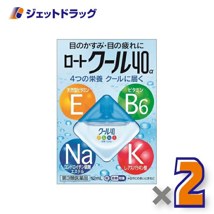 【第3類医薬品】ロートクール40α12mL×2個※セルフメディケーション税制対象〔目の疲れ・目のかすみ〕