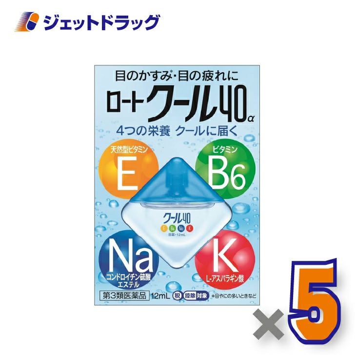 【第3類医薬品】ロートクール40α12mL×5個※セルフメディケーション税制対象〔目の疲れ・目のかすみ〕