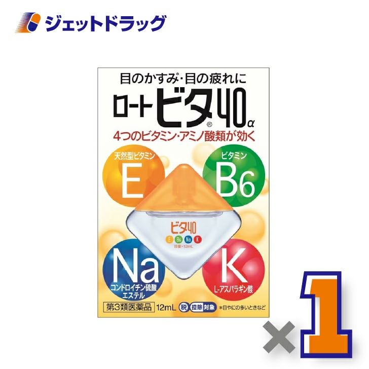 【第3類医薬品】ロートビタ40α12mL×1個※セルフメディケーション税制対象〔目の疲れ・目のかすみ〕