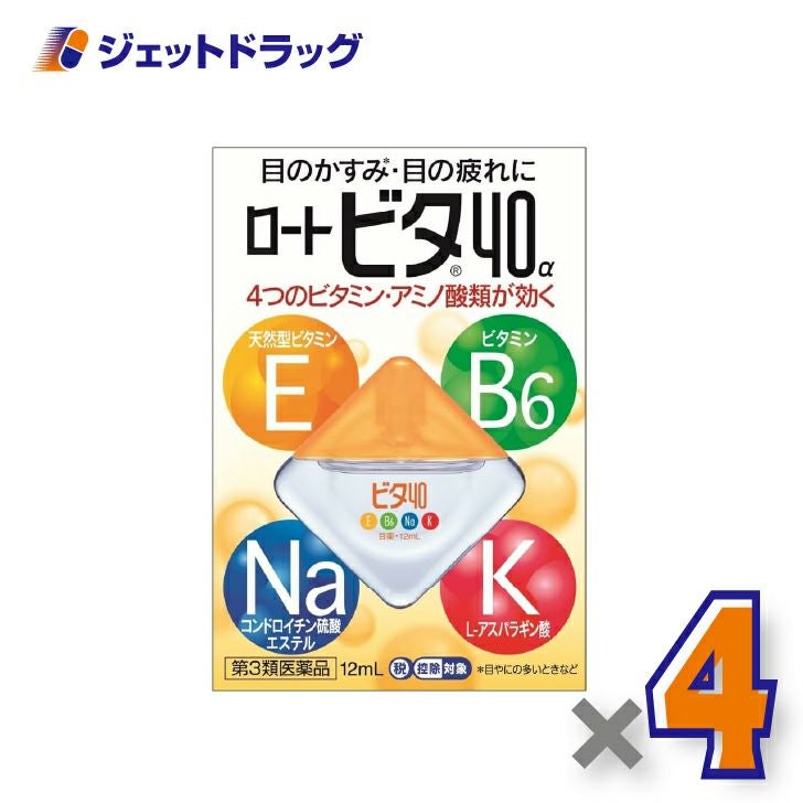 【第3類医薬品】ロートビタ40α12mL×4個※セルフメディケーション税制対象〔目の疲れ・目のかすみ〕