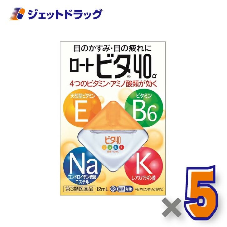 【第3類医薬品】ロートビタ40α12mL×5個※セルフメディケーション税制対象〔目の疲れ・目のかすみ〕