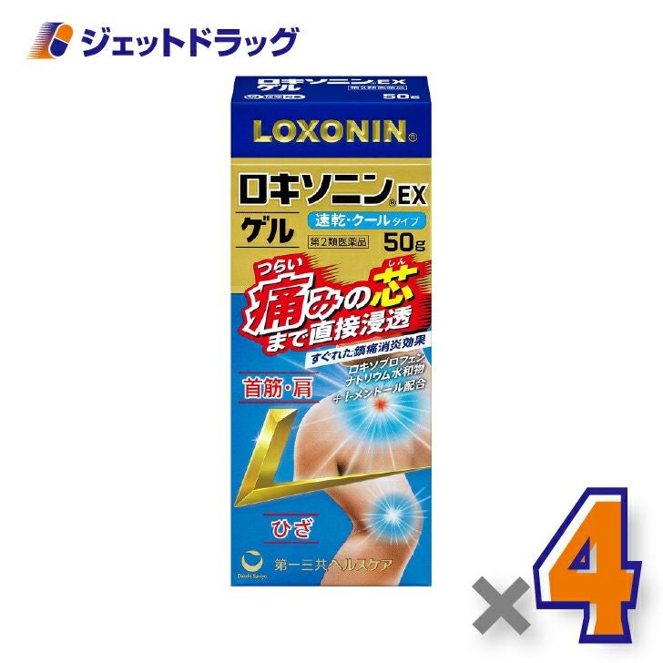【第2類医薬品】ロキソニンEXゲル50g×4個※セルフメディケーション税制対象〔肩こりに伴う肩の痛み・関節痛〕