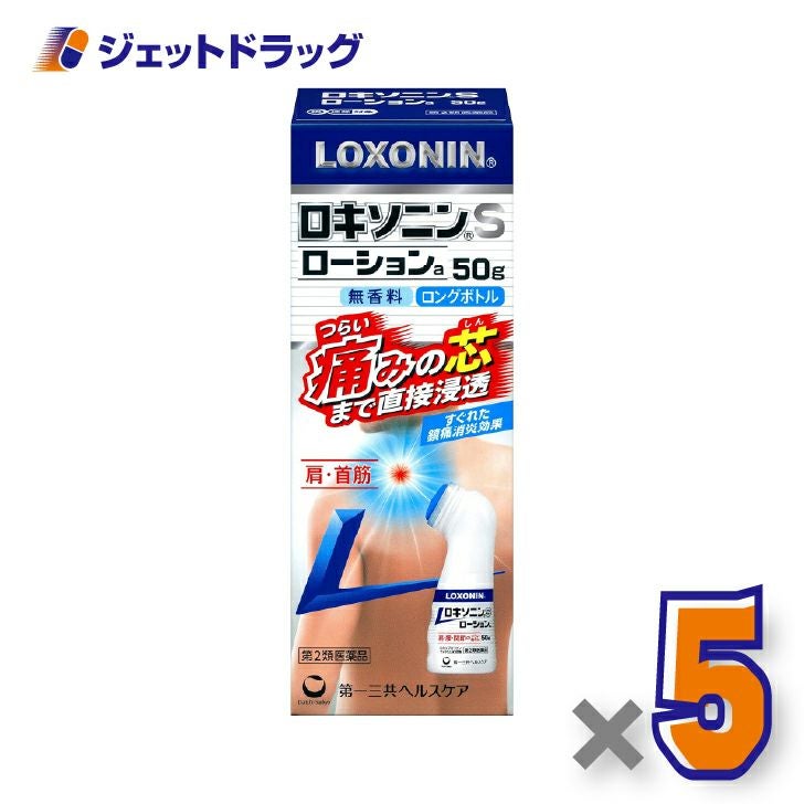 【第2類医薬品】ロキソニンSローションa50g×5個※セルフメディケーション税制対象〔筋肉痛・関節痛〕