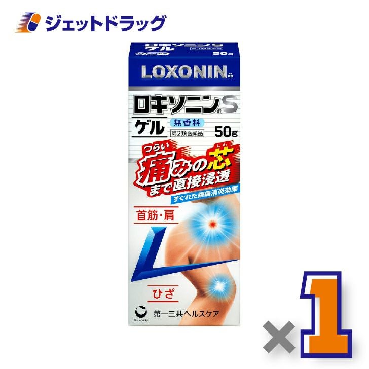 【第2類医薬品】ロキソニンSゲル50g×1個※セルフメディケーション税制対象〔筋肉痛・腱鞘炎〕