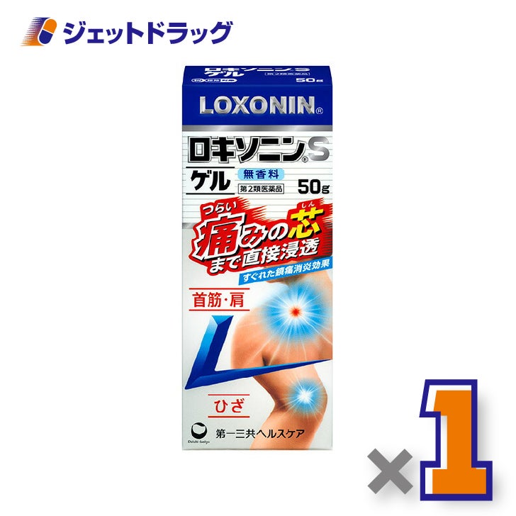 【第2類医薬品】ロキソニンSゲル50g×1個※セルフメディケーション税制対象〔腰痛ゲル〕