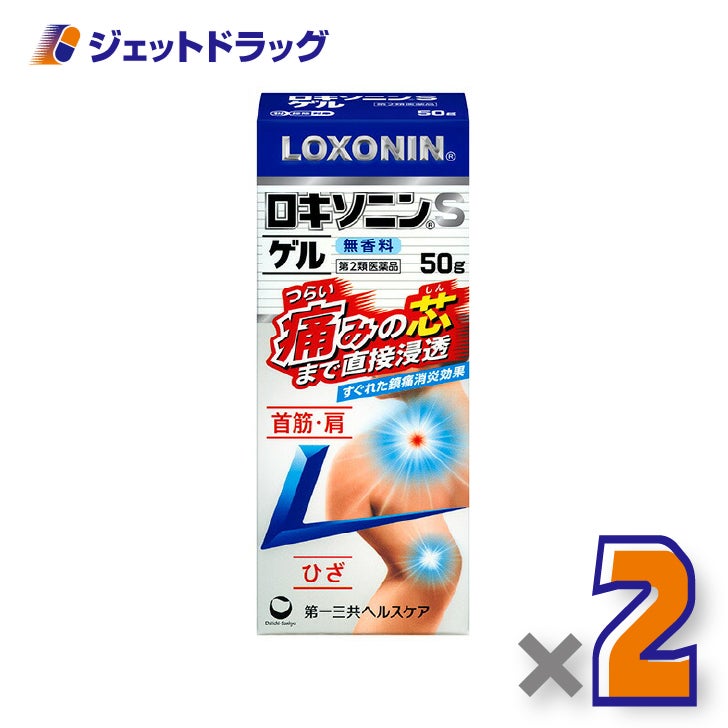 【第2類医薬品】ロキソニンSゲル50g×2個※セルフメディケーション税制対象〔腰痛ゲル〕