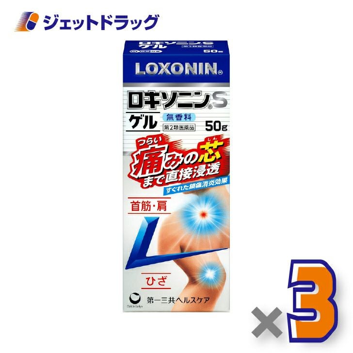 【第2類医薬品】ロキソニンSゲル50g×3個※セルフメディケーション税制対象〔筋肉痛・腱鞘炎〕