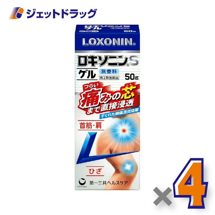 【第2類医薬品】ロキソニンSゲル50g×4個※セルフメディケーション税制対象〔筋肉痛・腱鞘炎〕
