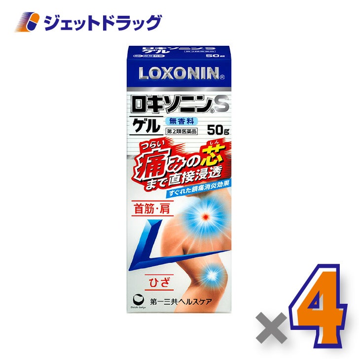 【第2類医薬品】ロキソニンSゲル50g×4個※セルフメディケーション税制対象〔腰痛ゲル〕