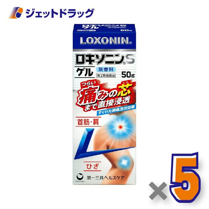 【第2類医薬品】ロキソニンSゲル50g×5個※セルフメディケーション税制対象〔筋肉痛・腱鞘炎〕