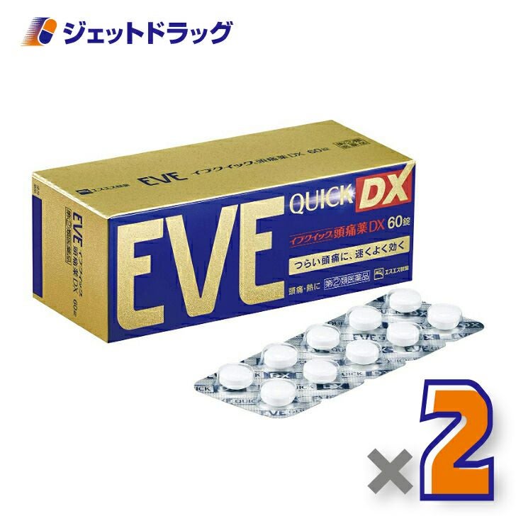 【第類医薬品】イブクイック頭痛薬DX60錠※セルフメディケーション税制対象商品
