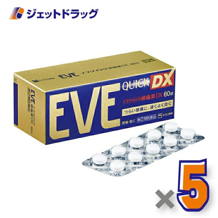 【第類医薬品】イブクイック頭痛薬DX60錠※セルフメディケーション税制対象商品