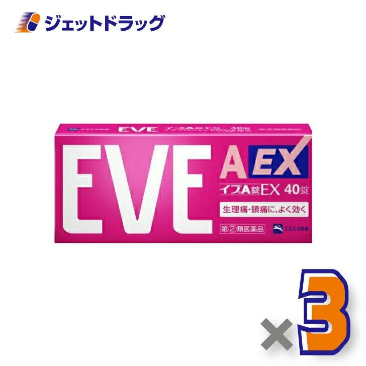 【第類医薬品】イブA錠EX40錠※セルフメディケーション税制対象商品