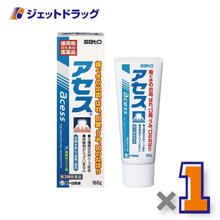 【第3類医薬品】アセス160g