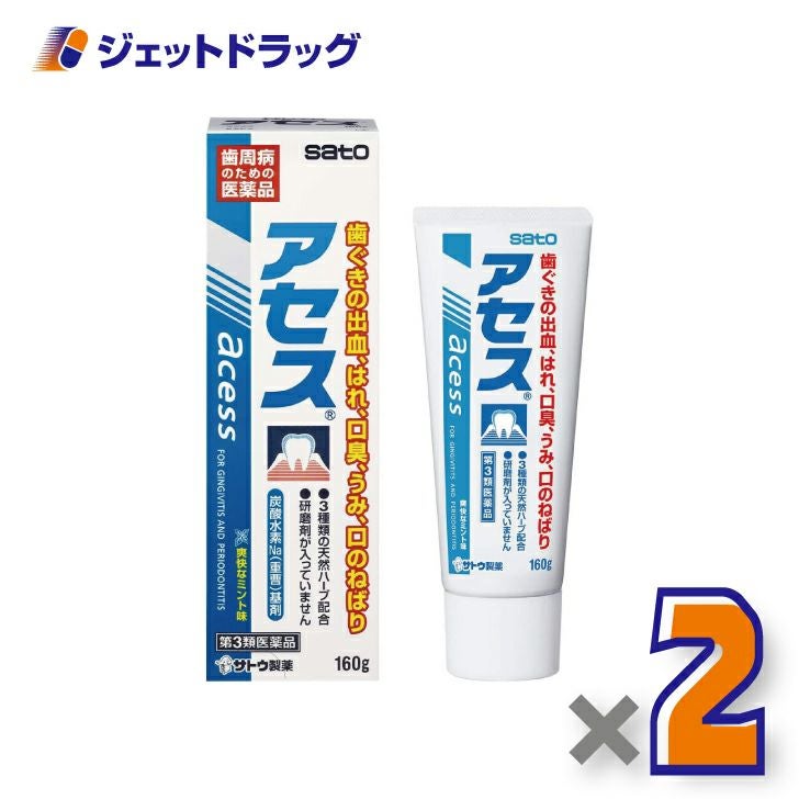 【第3類医薬品】アセス160g