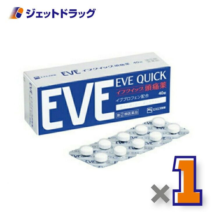 【第類医薬品】イブクイック頭痛薬40錠※セルフメディケーション税制対象商品