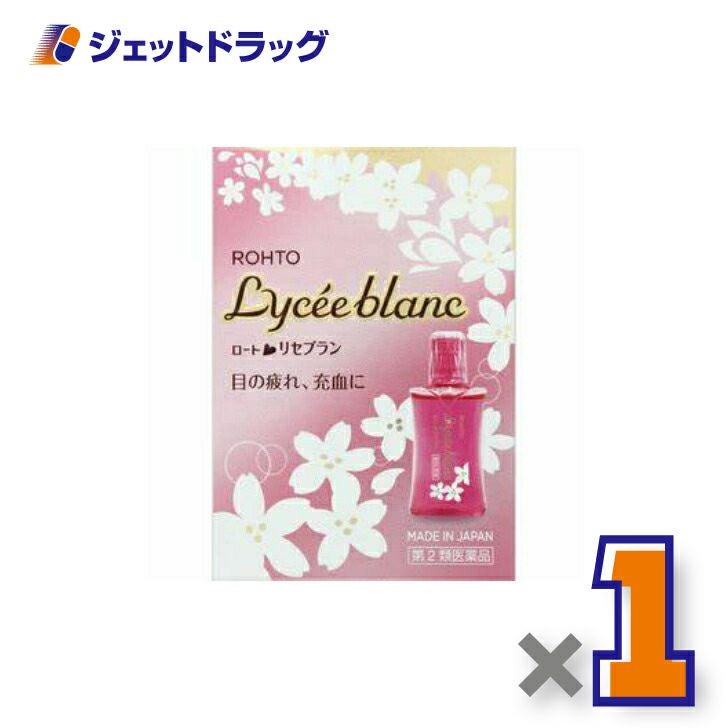 【第2類医薬品】ロートリセブラン12mL