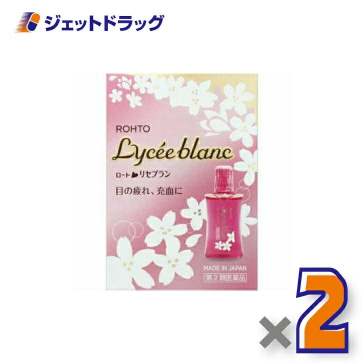 【第2類医薬品】ロートリセブラン12mL