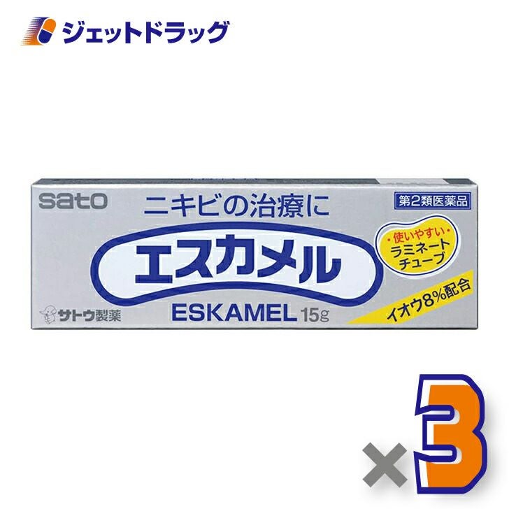【第2類医薬品】エスカメル15g