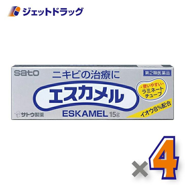 【第2類医薬品】エスカメル15g