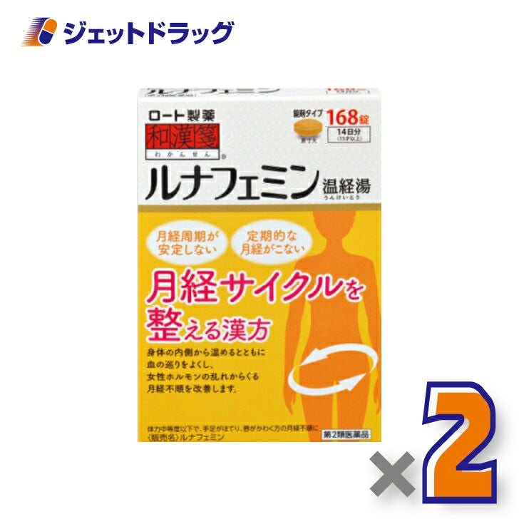 【第2類医薬品】和漢箋ルナフェミン168錠
