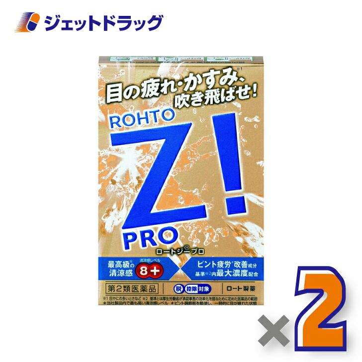 【第2類医薬品】ロートジープロd12mL※セルフメディケーション税制対象商品