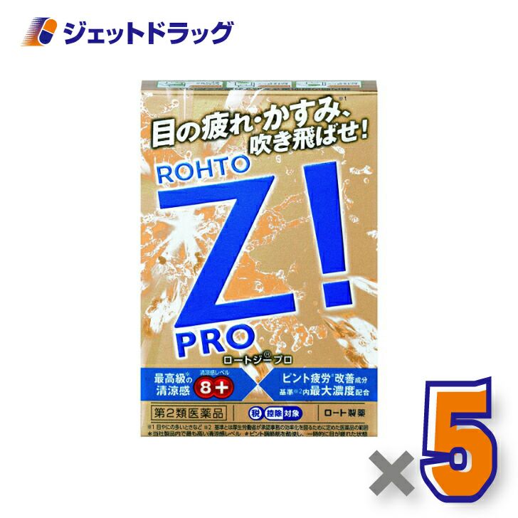 【第2類医薬品】ロートジープロd12mL※セルフメディケーション税制対象商品