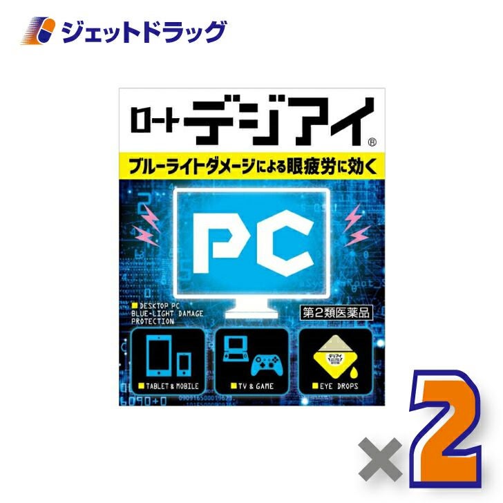 【第2類医薬品】ロートデジアイ12mL