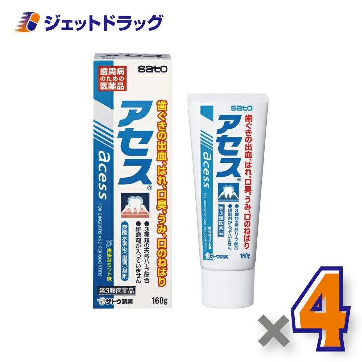 【第3類医薬品】アセス160g