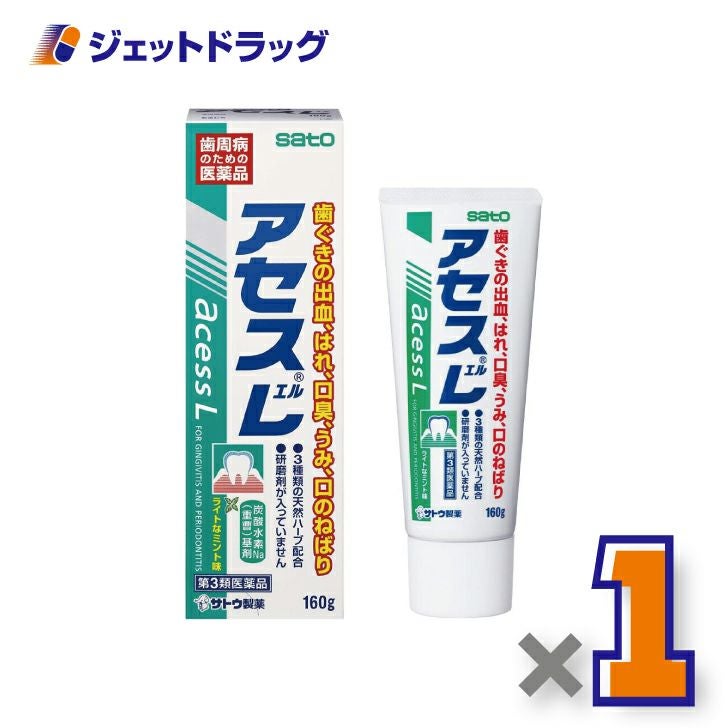 【第3類医薬品】アセスL160g