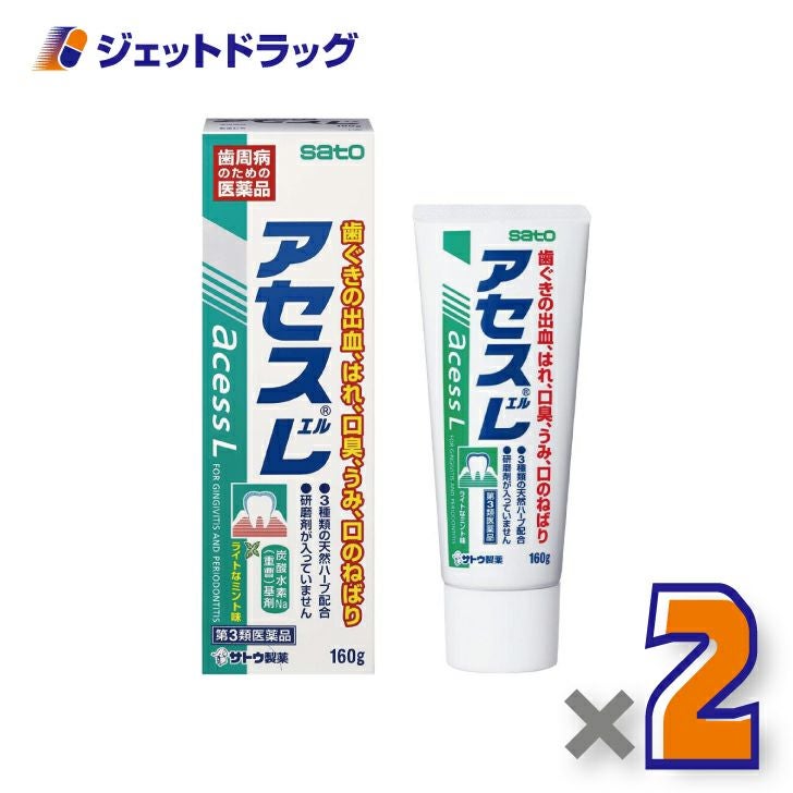 【第3類医薬品】アセスL160g