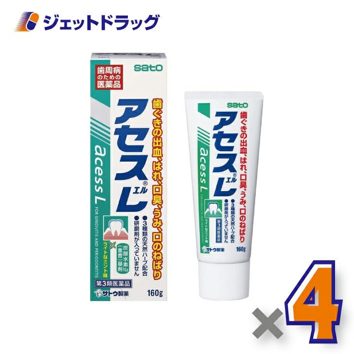 【第3類医薬品】アセスL160g