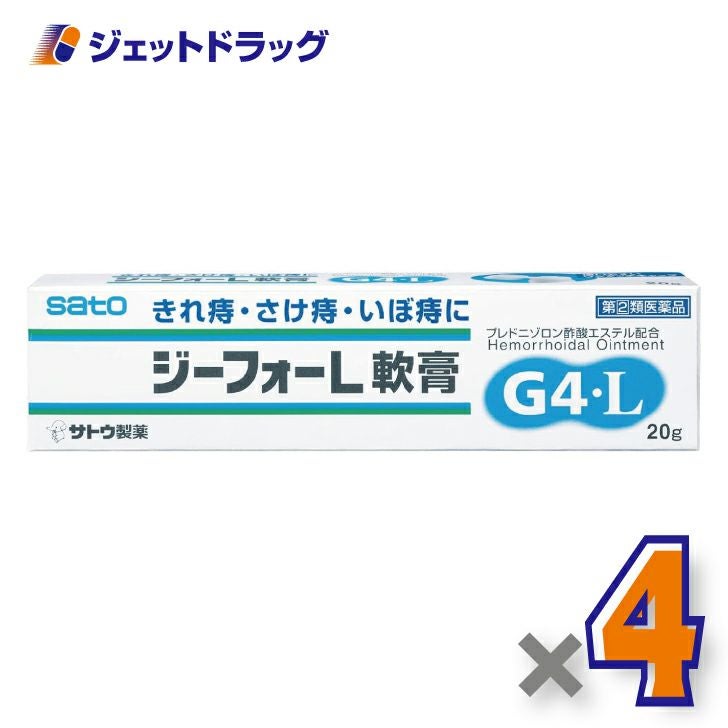 【第(2)類医薬品】ジーフォーL軟膏20g×4個