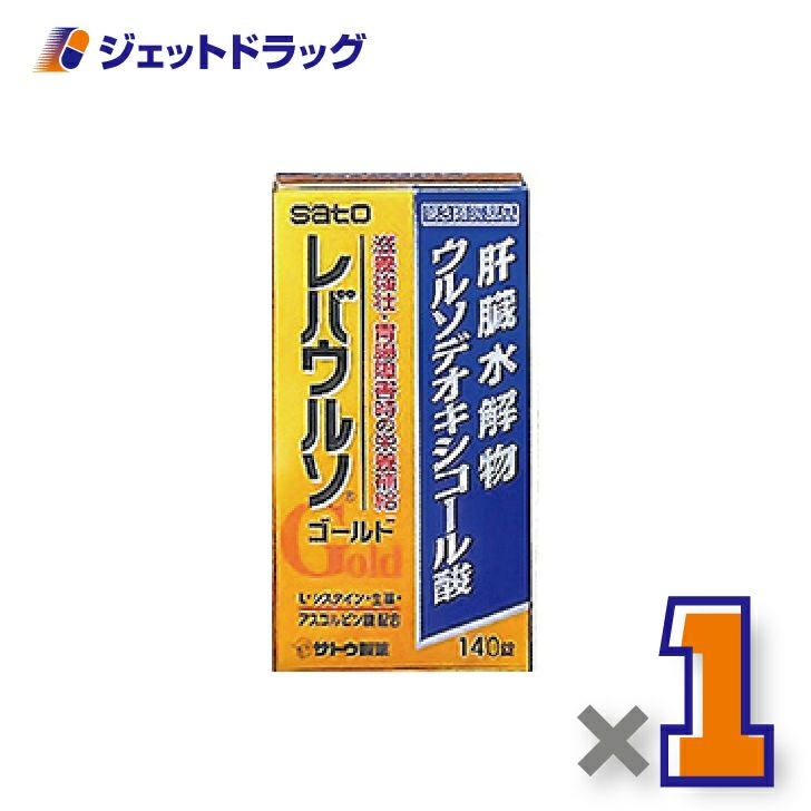 【第3類医薬品】レバウルソゴールド140錠