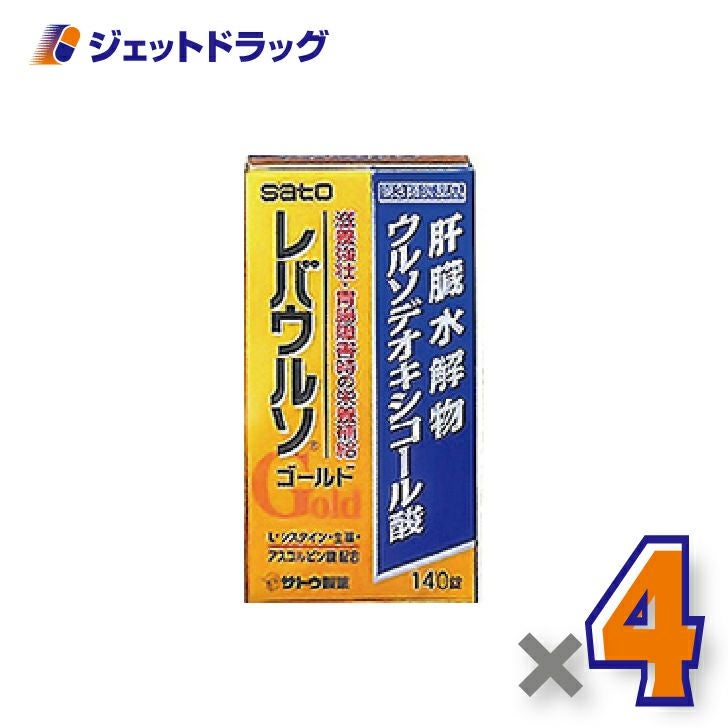 【第3類医薬品】レバウルソゴールド140錠