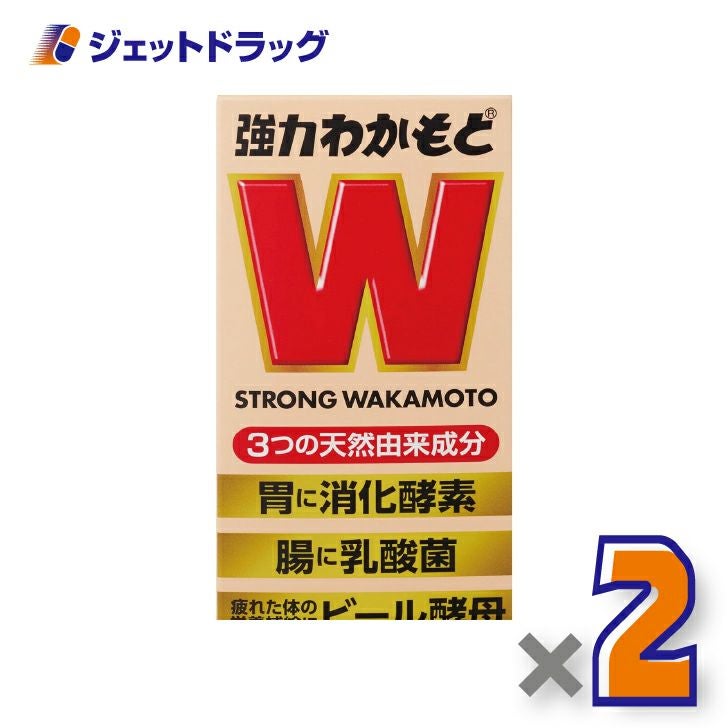【指定医薬部外品】強力わかもと1000錠