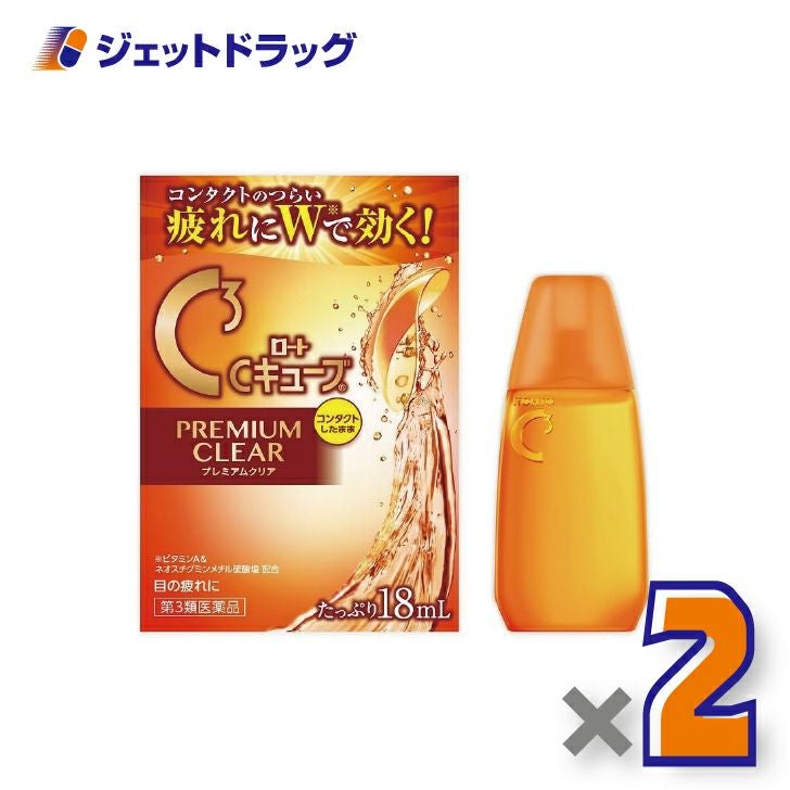 【第3類医薬品】ロートCキューブプレミアムクリア18mL×1個〔眼病予防・目の疲れ〕