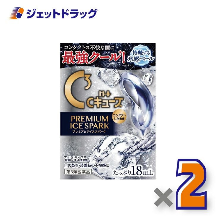 【第3類医薬品】ロートCキューブプレミアムアイススパーク18mL×1個〔目のかすみ・不快感〕