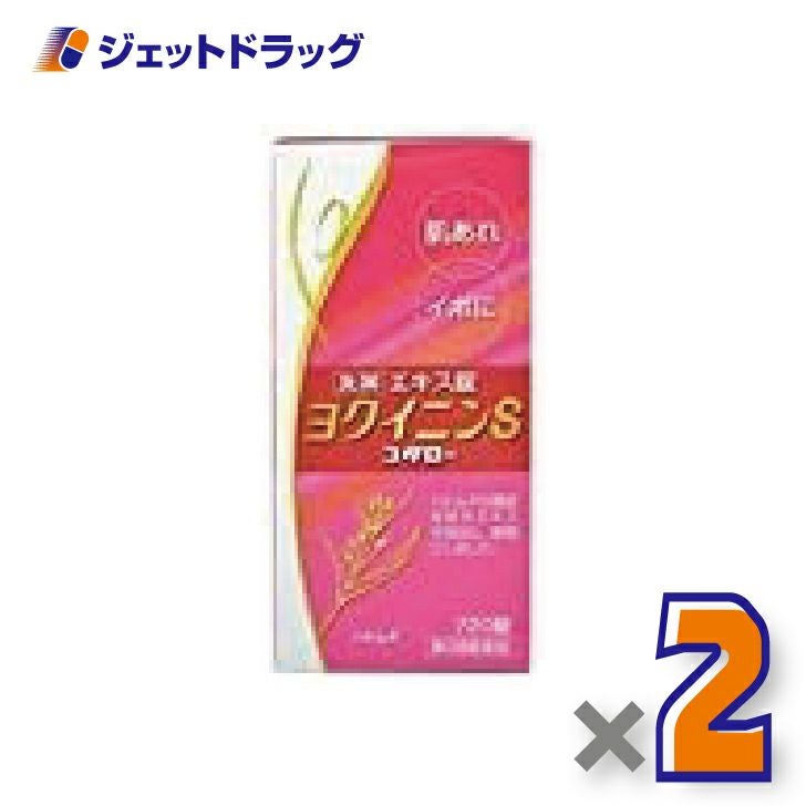 【第3類医薬品】ヨクイニンS「コタロー」720錠×2個〔肌荒れ・いぼ〕