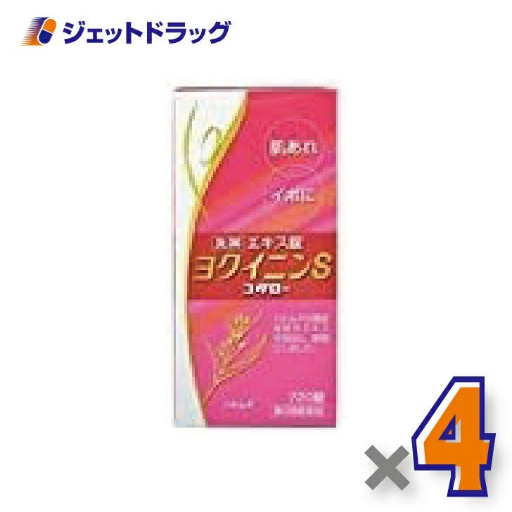 【第3類医薬品】ヨクイニンS「コタロー」720錠×4個〔肌荒れ・いぼ〕