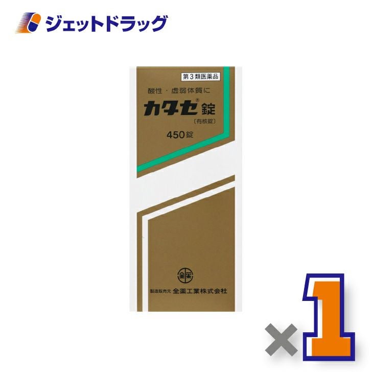 【第3類医薬品】カタセ錠450錠×1個〔滋養強壮・肉体疲労〕