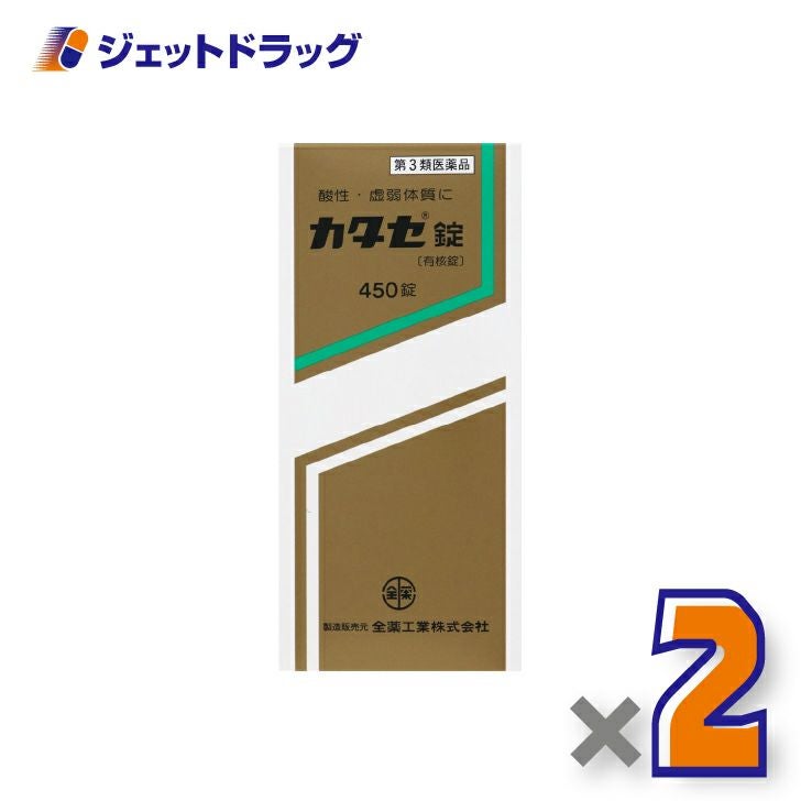 【第3類医薬品】カタセ錠450錠×2個〔滋養強壮・肉体疲労〕